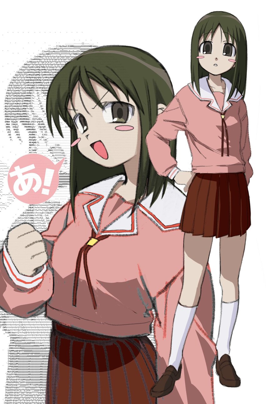 Azumanga Daioh'S School Uniform Rule 34 Image
