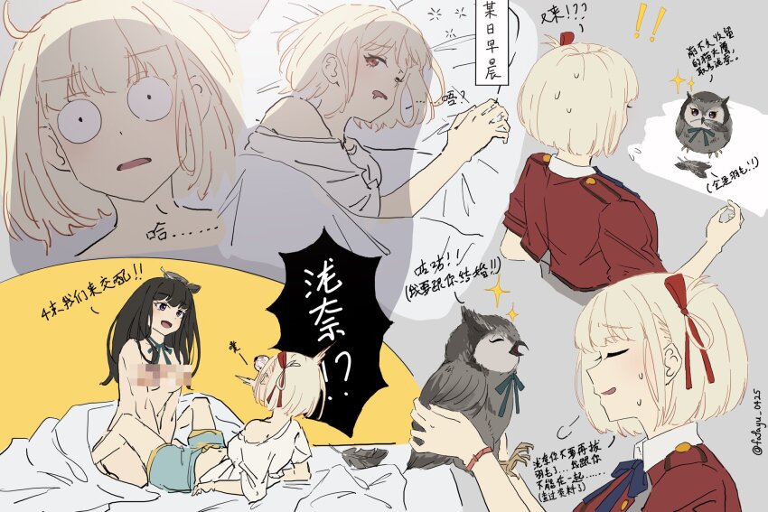 Inoue Takina (Lycoris Recoil) Rule 34 Image