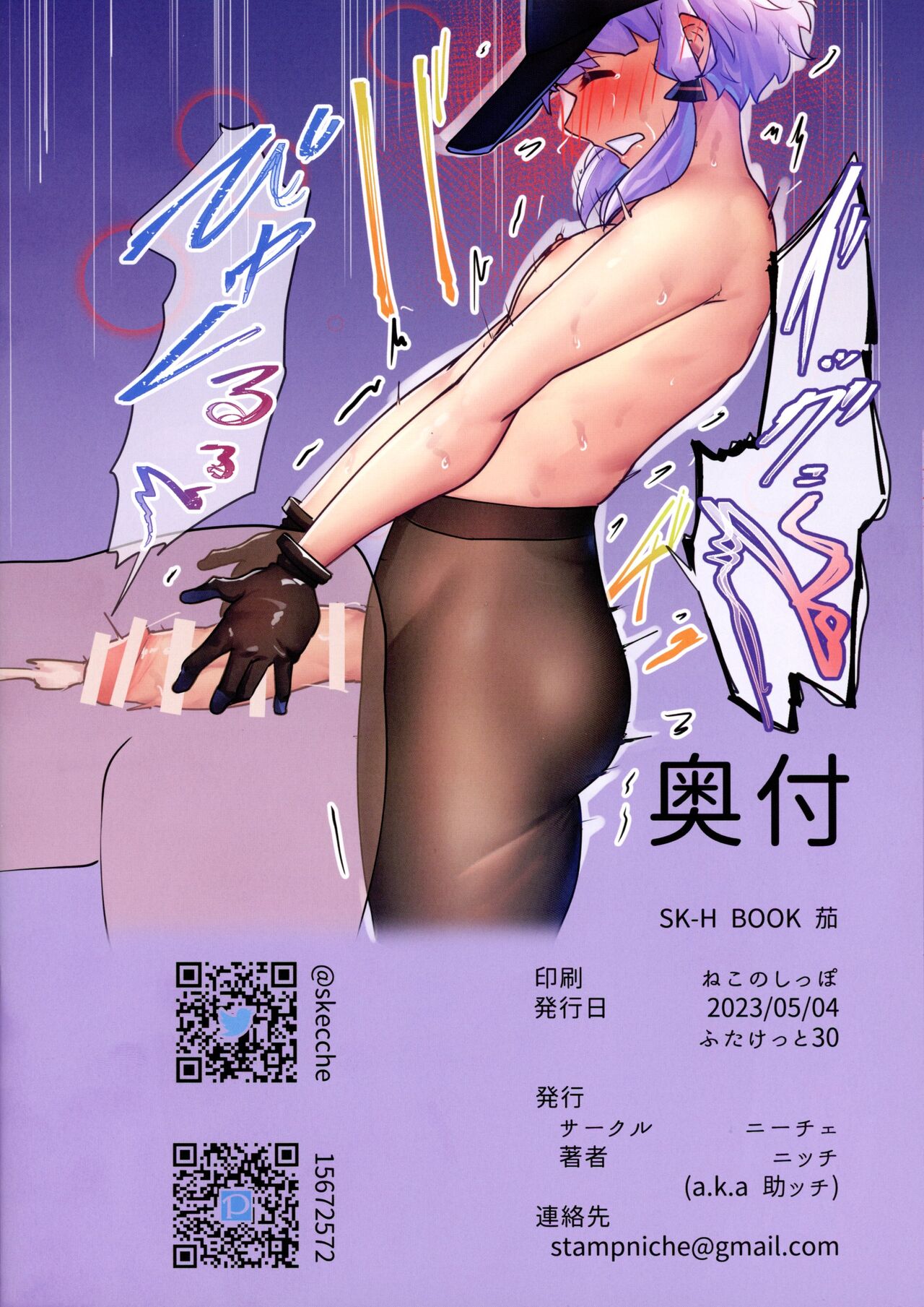 Yuzuki Yukari (Vocaloid) Rule 34 Image