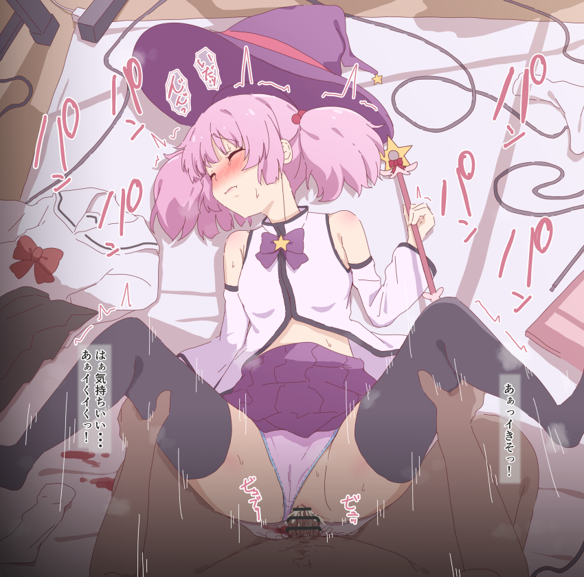 Yoshikawa Chinatsu (Yuruyuri) Rule 34 Image