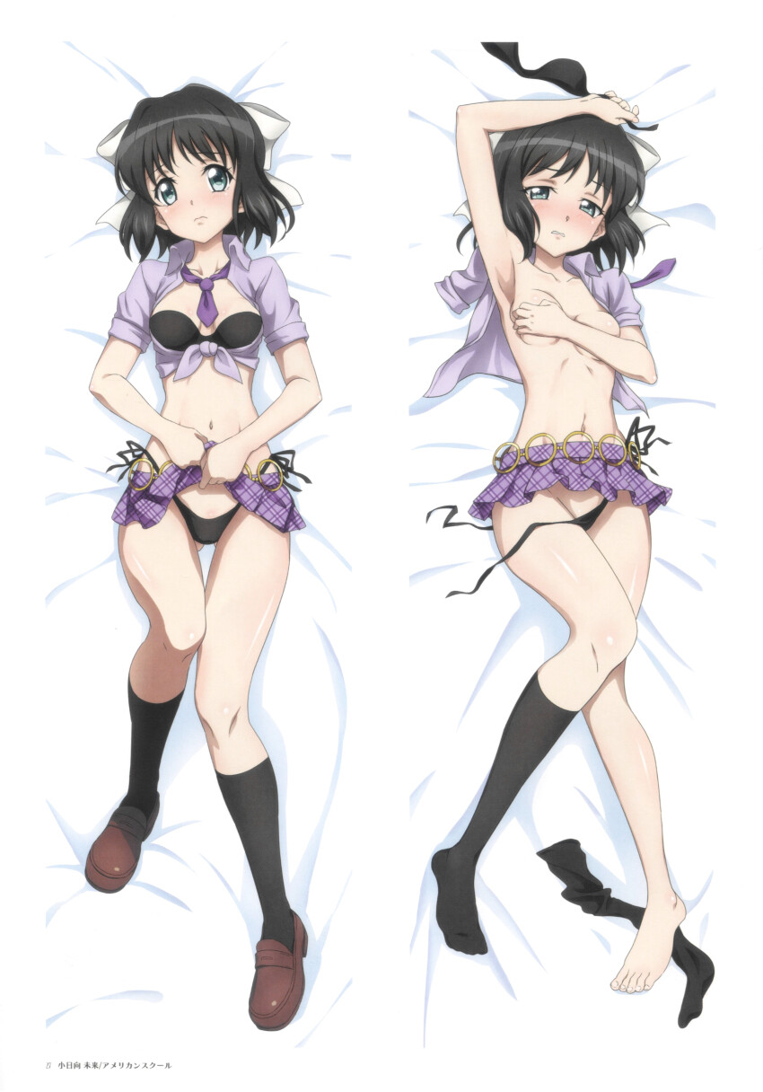 Kohinata Miku (Senki Zesshou Symphogear) Rule 34 Image
