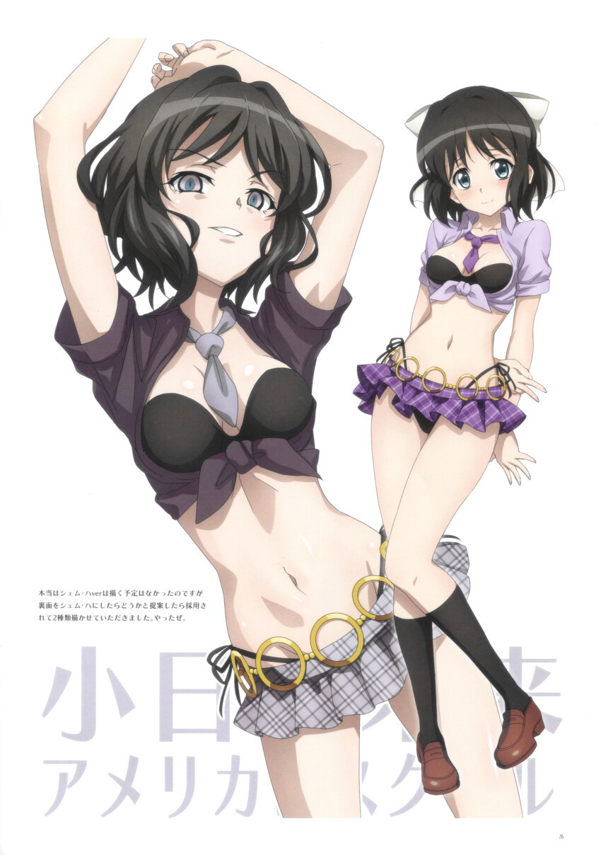 Kohinata Miku (Senki Zesshou Symphogear) Rule 34 Image