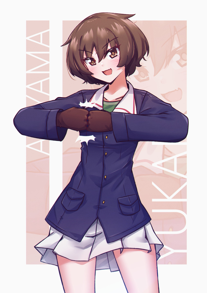 Akiyama Yukari (Girls Und Panzer) Rule 34 Image