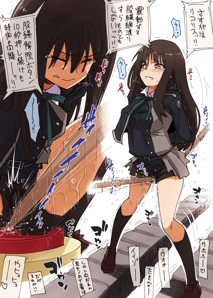 Inoue Takina (Lycoris Recoil) Rule 34 Image