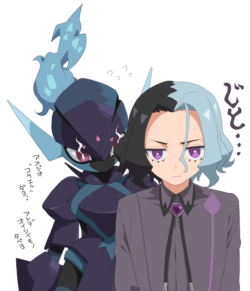 Amethio (Pokemon) Rule 34 Image