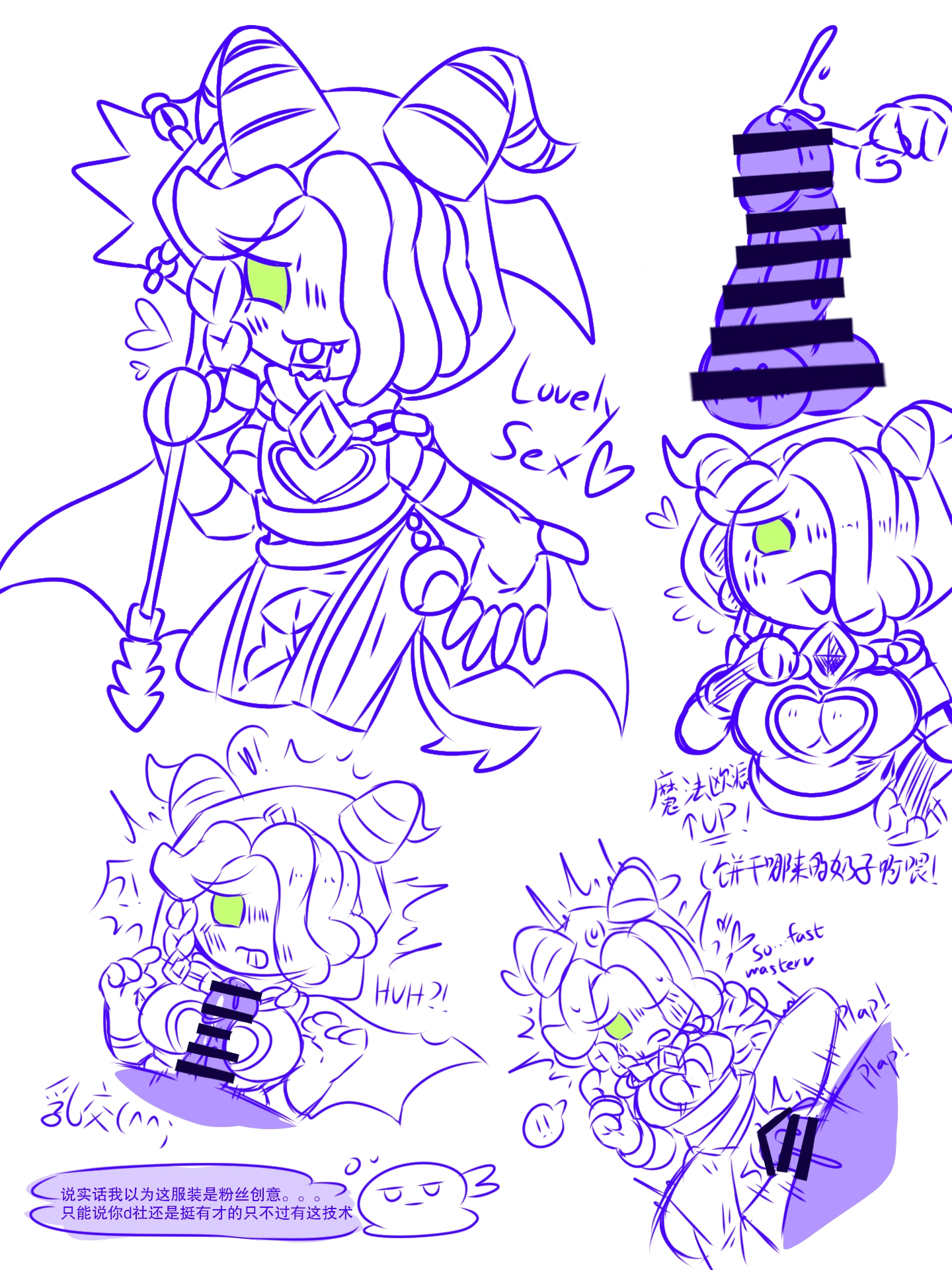 Licorice Cookie (Cookie Run) Rule 34 Image