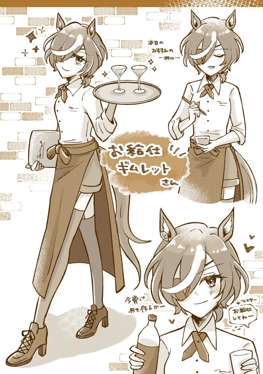 Tanino Gimlet (Umamusume) Rule 34 Image