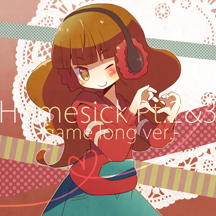 Bemani Rule 34 Image
