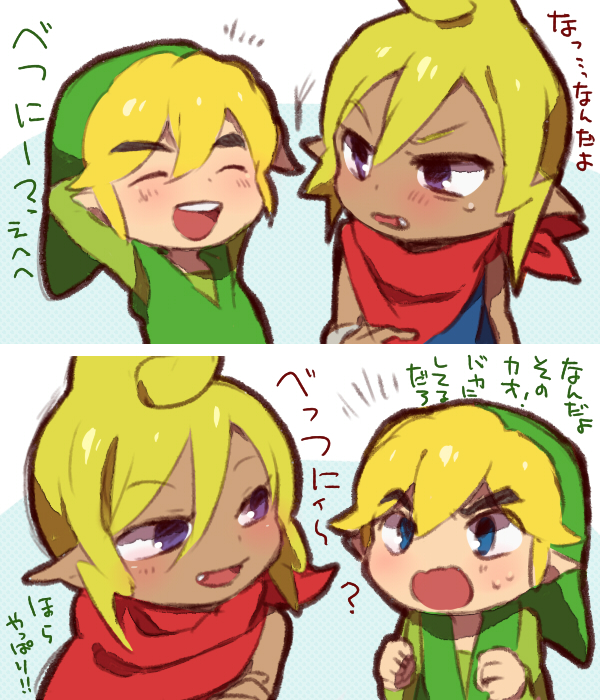 Link (Nintendo) Rule 34 Image