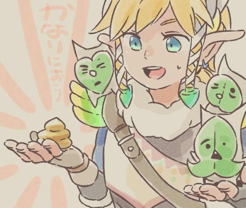 Korok (Nintendo) Rule 34 Image