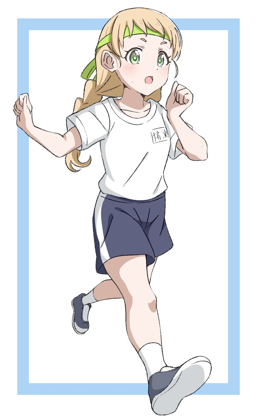 Inose Mai (Koisuru Asteroid) Rule 34 Image
