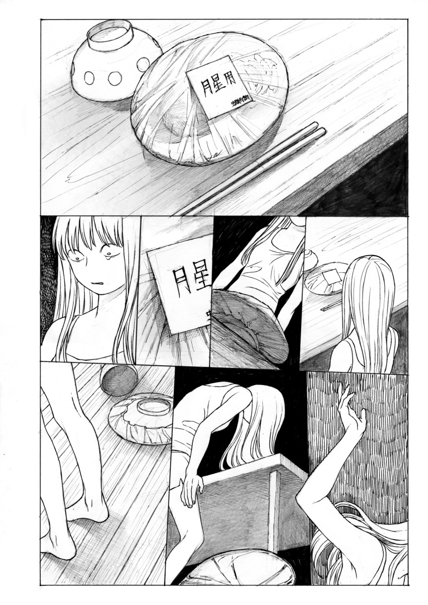 Original Rule 34 Image