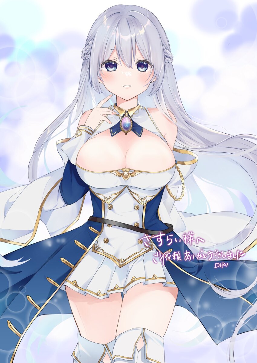 Rodney (Azur Lane) Rule 34 Image