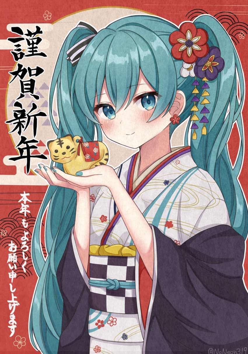 Hatsune Miku (Chinese Zodiac) Rule 34 Image