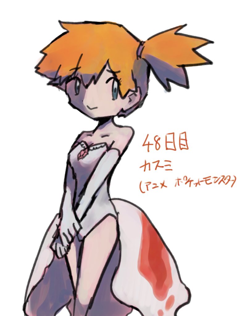Gen 1 Pokemon (Nintendo) Rule 34 Image