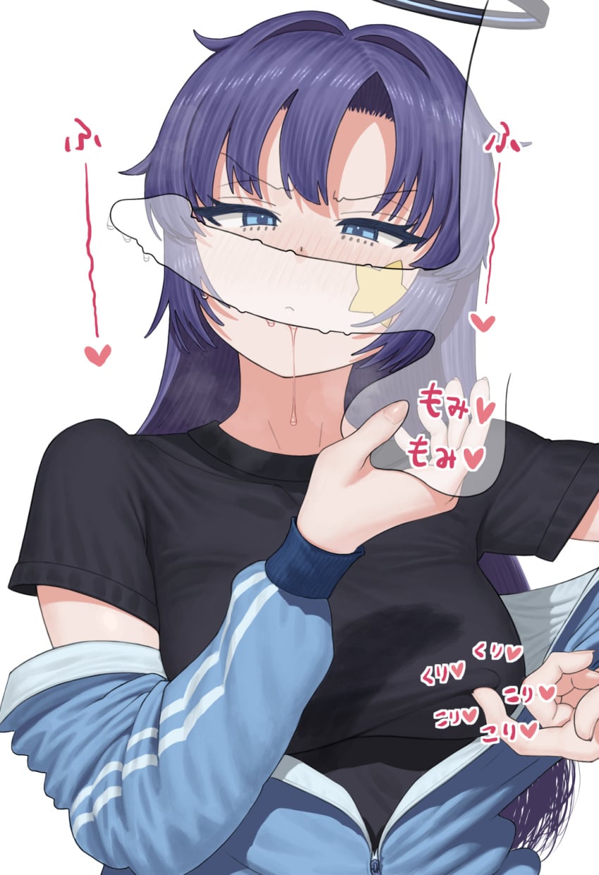 Yuuka (Blue Archive) Rule 34 Image