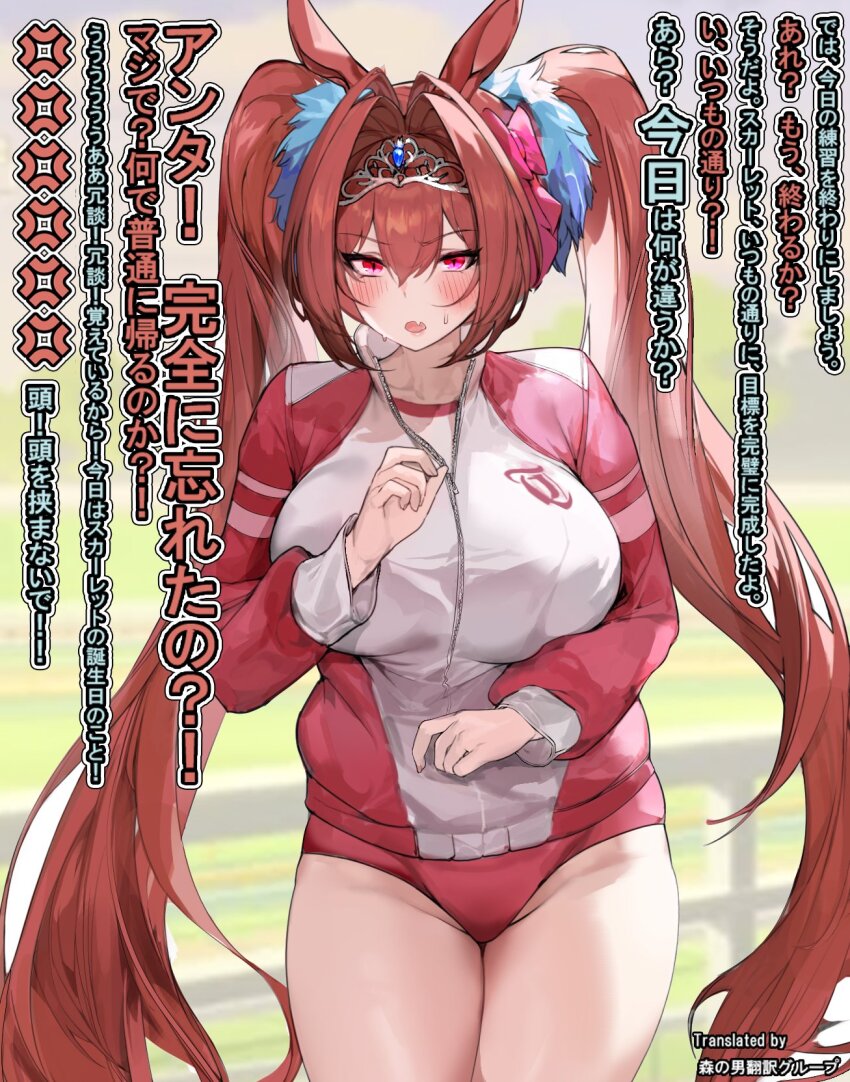 Daiwa Scarlet (Umamusume) Rule 34 Image