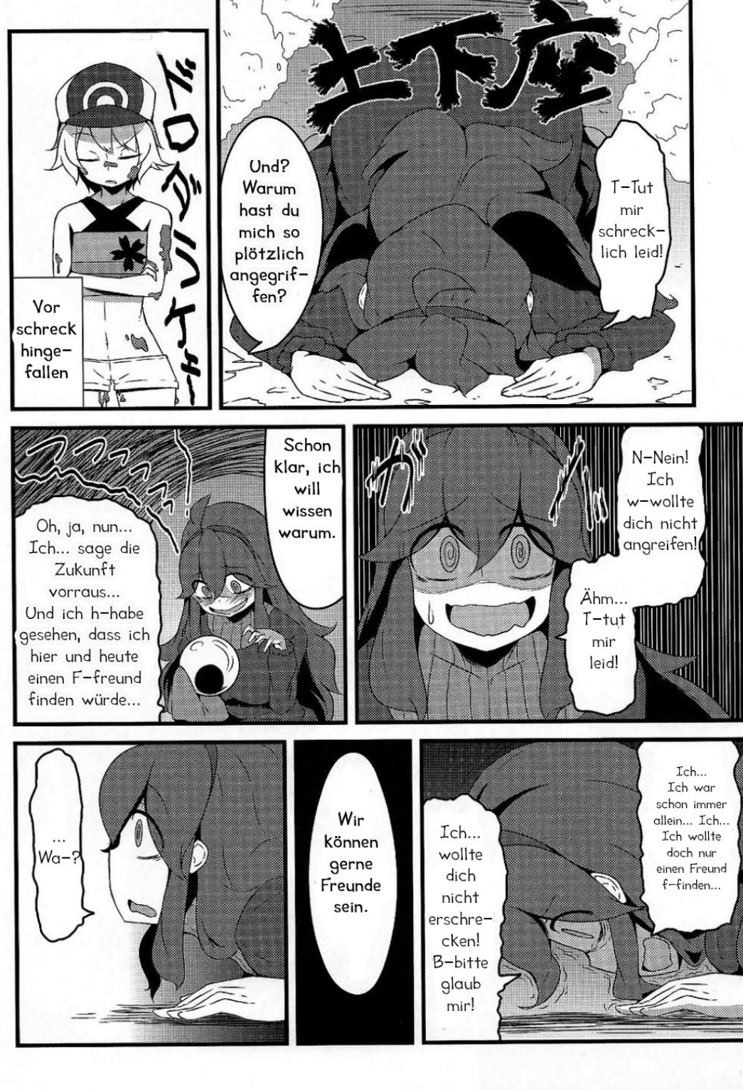 Aster (Pokemon) Rule 34 Image