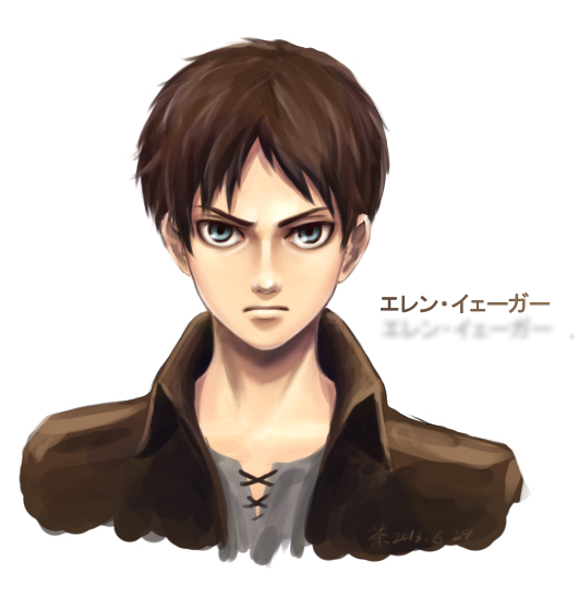 Eren Yeager (Shingeki No Kyojin) Rule 34 Image