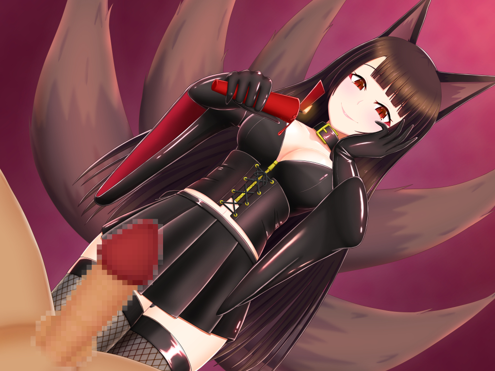Akagi (Azur Lane) Rule 34 Image