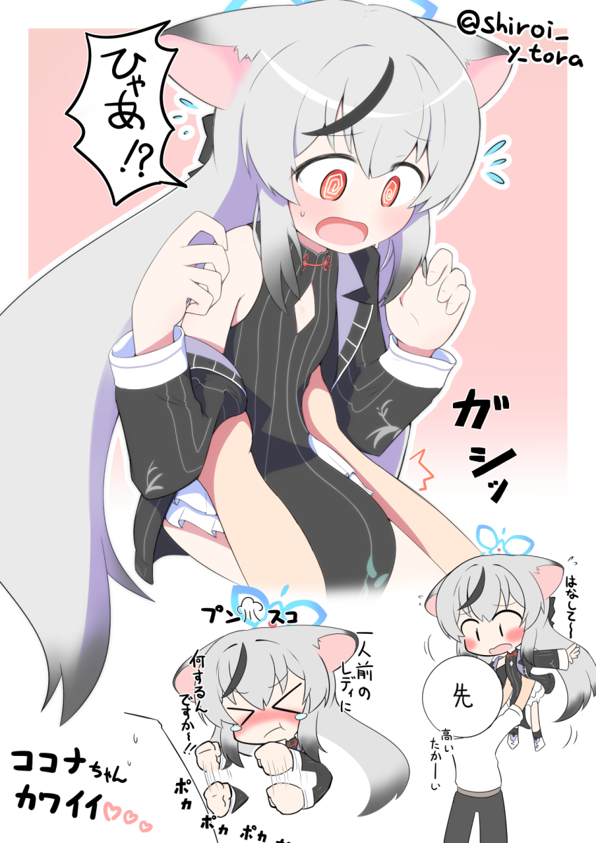 Kokona (Blue Archive) Rule 34 Image