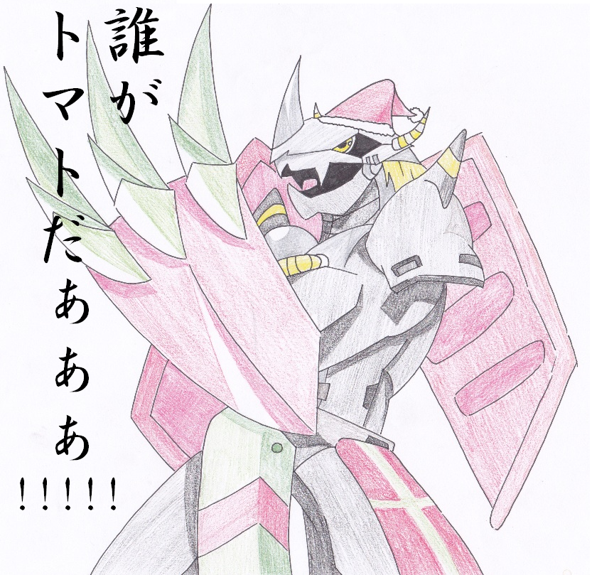 Wargreymon (Christmas) Rule 34 Image