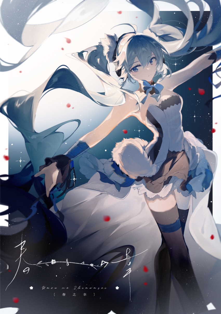 Hatsune Miku (7th Dragon (Series)) Rule 34 Image