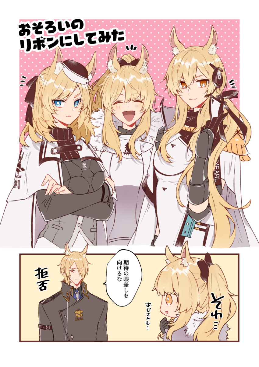 Blemishine (Arknights) Rule 34 Image