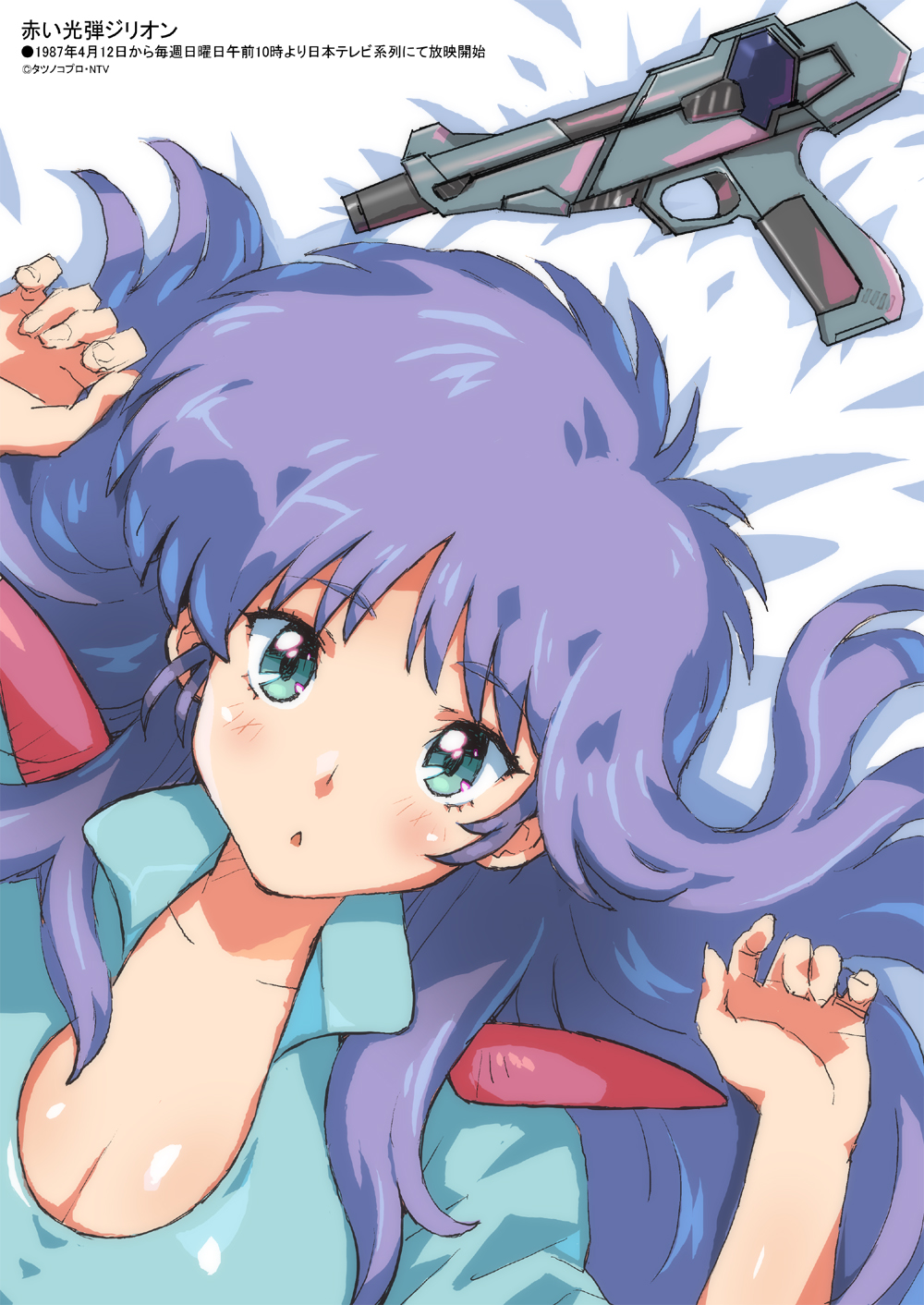 Apple (Zillion) Rule 34 Image