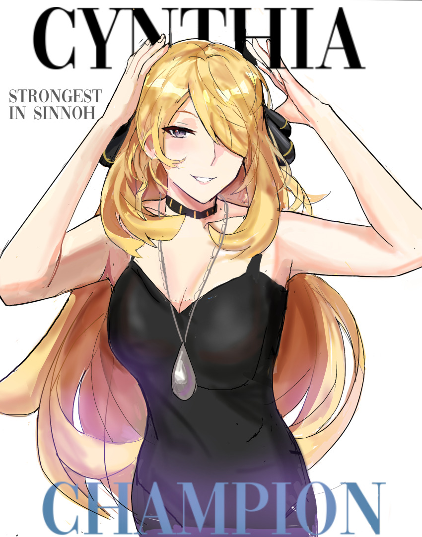 Cynthia (Pokemon) Rule 34 Image