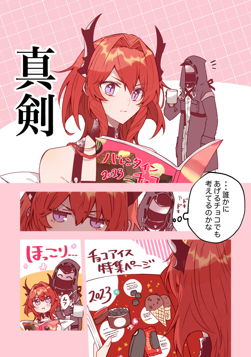 Doctor (Arknights) Rule 34 Image