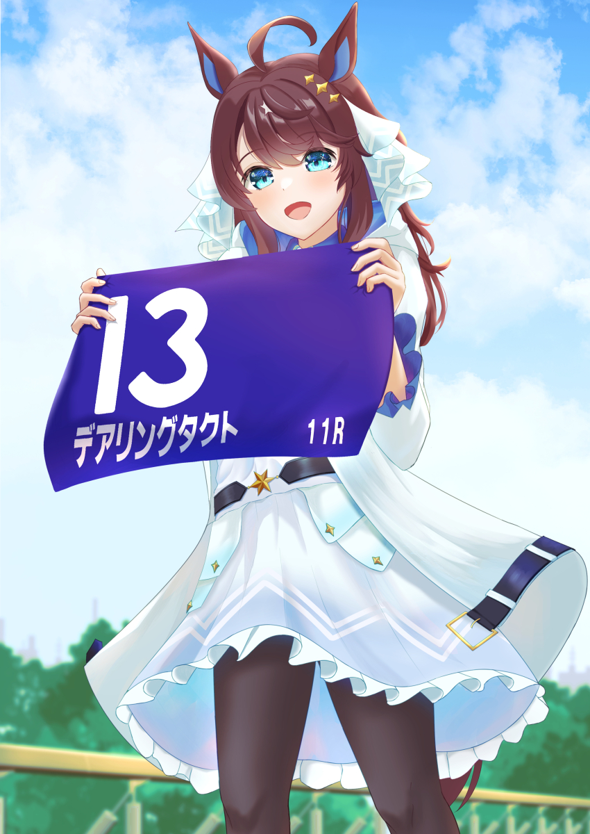 Daring Tact (Umamusume) Rule 34 Image