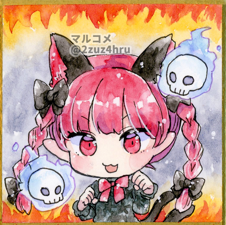 Kaenbyou Rin (Touhou) Rule 34 Image