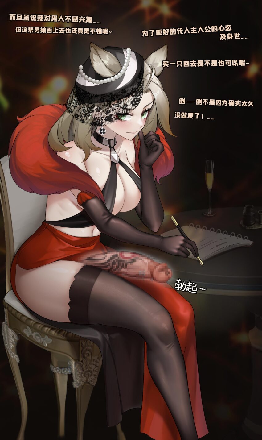Arknights Rule 34 Image