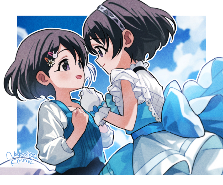 Sasaki Chie (Idolmaster) Rule 34 Image
