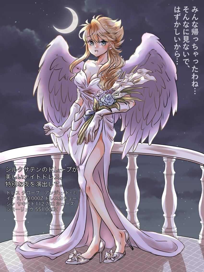 Nina (Breath Of Fire Ii) Rule 34 Image