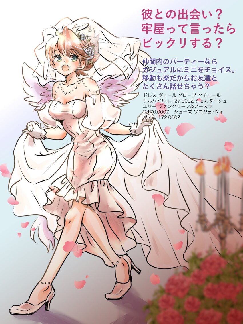 Nina (Breath Of Fire Iii) Rule 34 Image