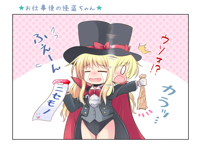 Original Rule 34 Image