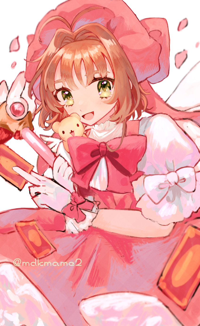 Kinomoto Sakura (Cardcaptor Sakura) Rule 34 Image