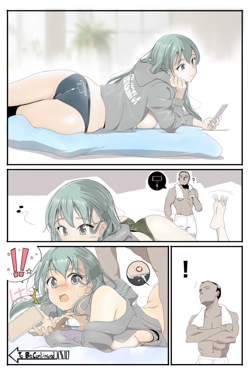 Suzuya (Kantai Collection) Rule 34 Image