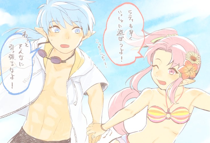 Star Ocean Rule 34 Image
