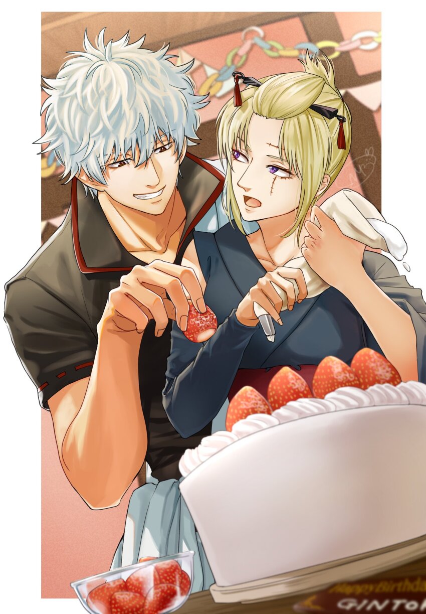 Character Request (Gintama) Rule 34 Image