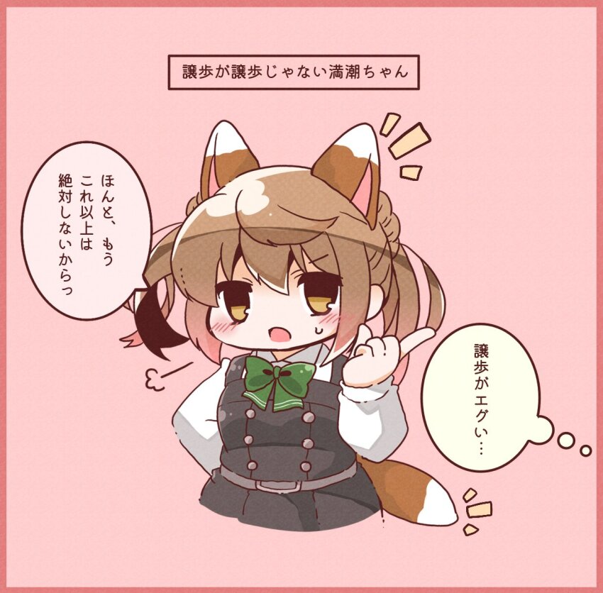 Kantai Collection Rule 34 Image