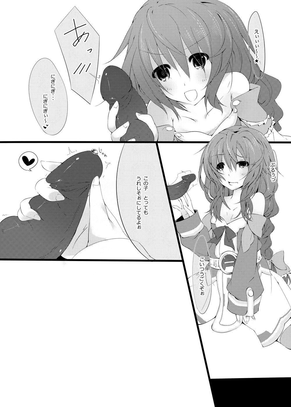 Plutia (Neptunia (Series)) Rule 34 Image