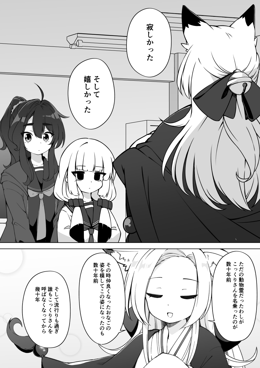 Ahoge Rule 34 Image