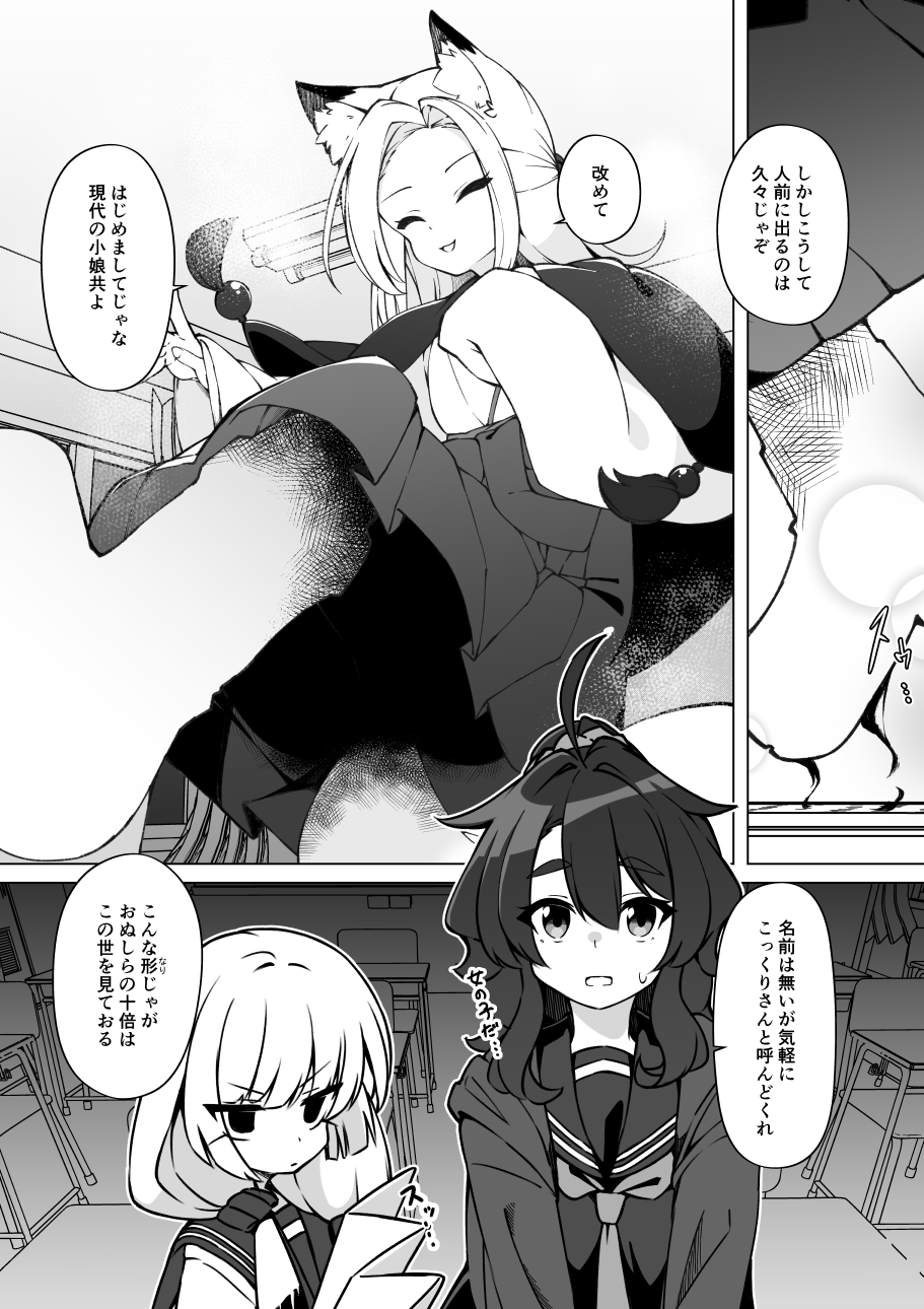 :D Rule 34 Image
