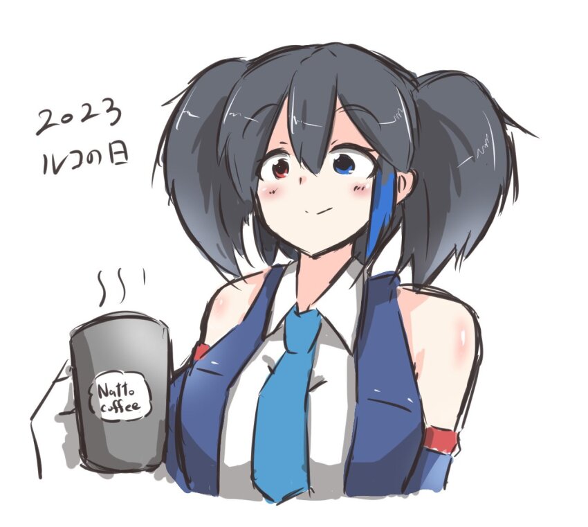 Utau Rule 34 Image