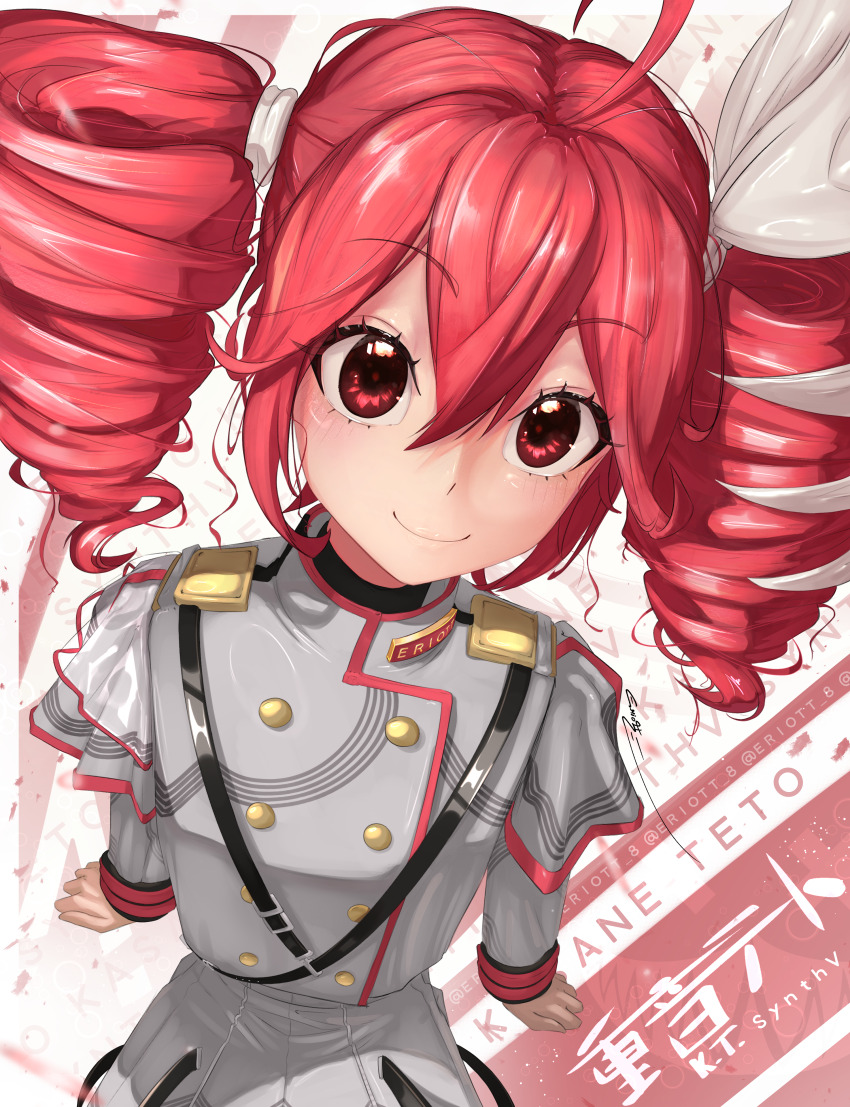Kasane Teto (Synthesizer V) Rule 34 Image