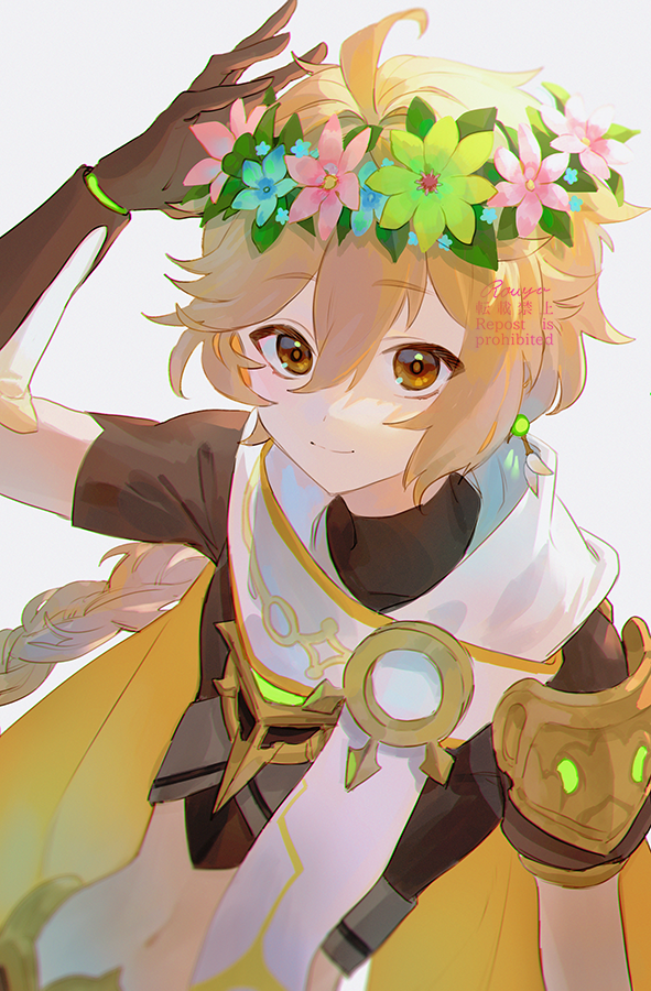 Aether (Genshin Impact) Rule 34 Image