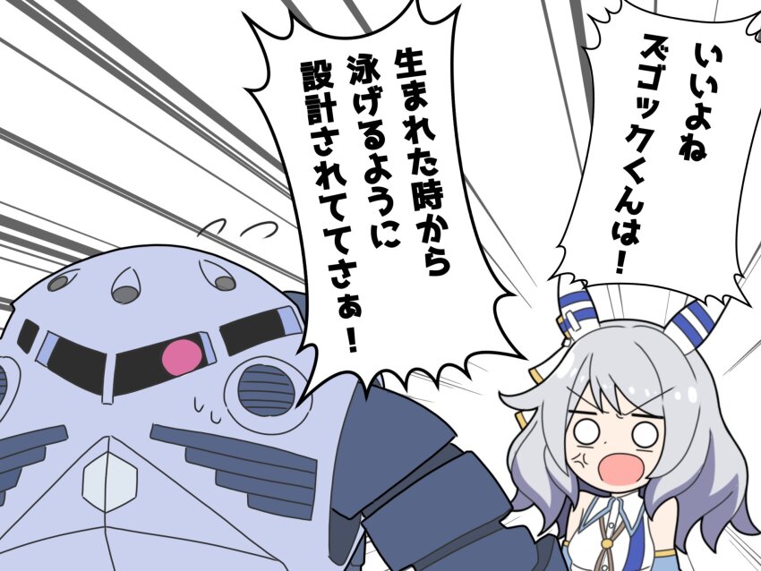 Hishi Miracle (Umamusume) Rule 34 Image